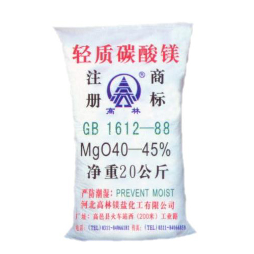 延安涂料用碳酸镁技术指标